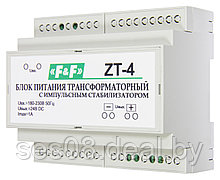 Блок питания трансформаторный с импульсным стабилизатором ZT-4