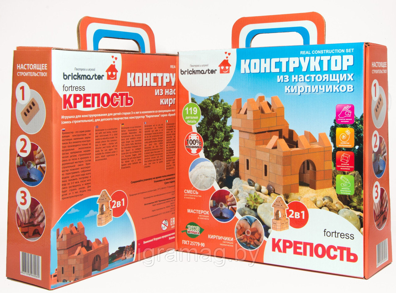 Конструктор керамический "Крепость" 119 деталей Брикмастер