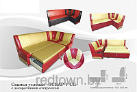 Кухонный уголок Оскар 5 -125*210