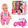 Кукла интерактивная Беби Дол (Baby Doll) 9 функций, 9 аксессуаров, аналог Беби Борн (Baby Born) 8001, фото 5