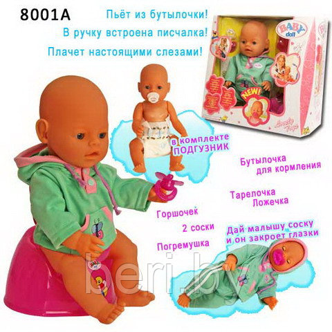 Кукла интерактивная Baby Doll (Бэби Дол) 9 функций, 9 аксессуаров, аналог Беби Борн (Baby Born) 8001 - фото 4 - id-p51898777