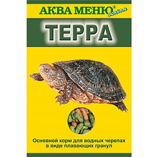 Терра — основной корм для водных черепах в виде плавающих гранул ( 15 гр.)