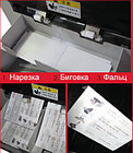 Automatic Card cutter A3 - автоматический нарезчик визиток, фото 3