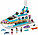 Конструктор Bela "Круизный лайнер" 618 деталей арт. 10172 (аналог LEGO Friends 41015), фото 2