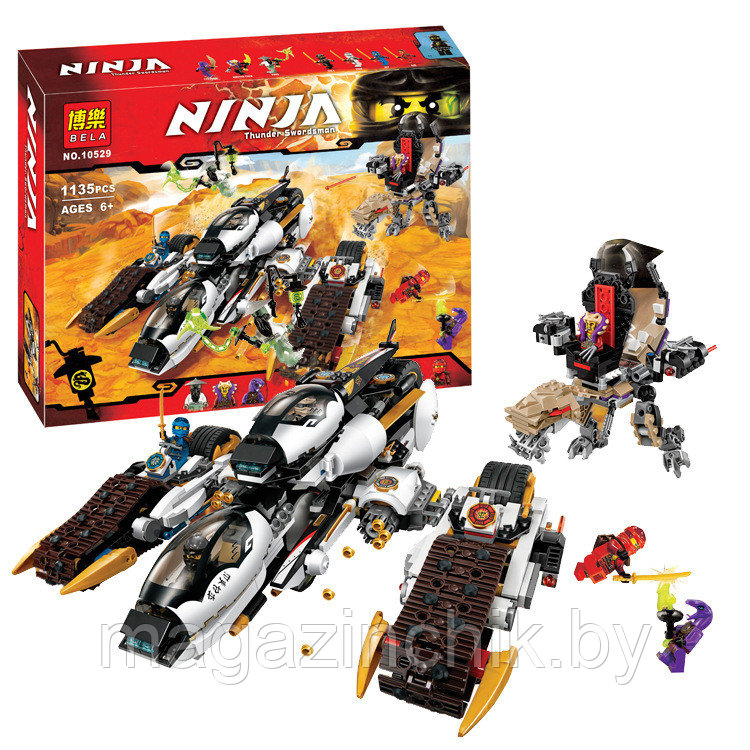 Конструктор Ниндзяго NINJAGO Ультра рейдер-невидимка 10529, 1093 дет, аналог Лего Ниндзя го (LEGO) 70595