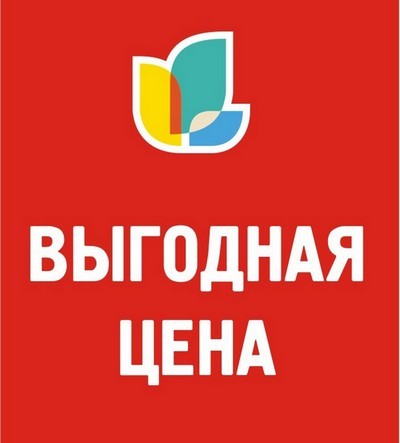 Подложка для ламината и паркетной доски Декопласт 3мм - фото 5 - id-p931848