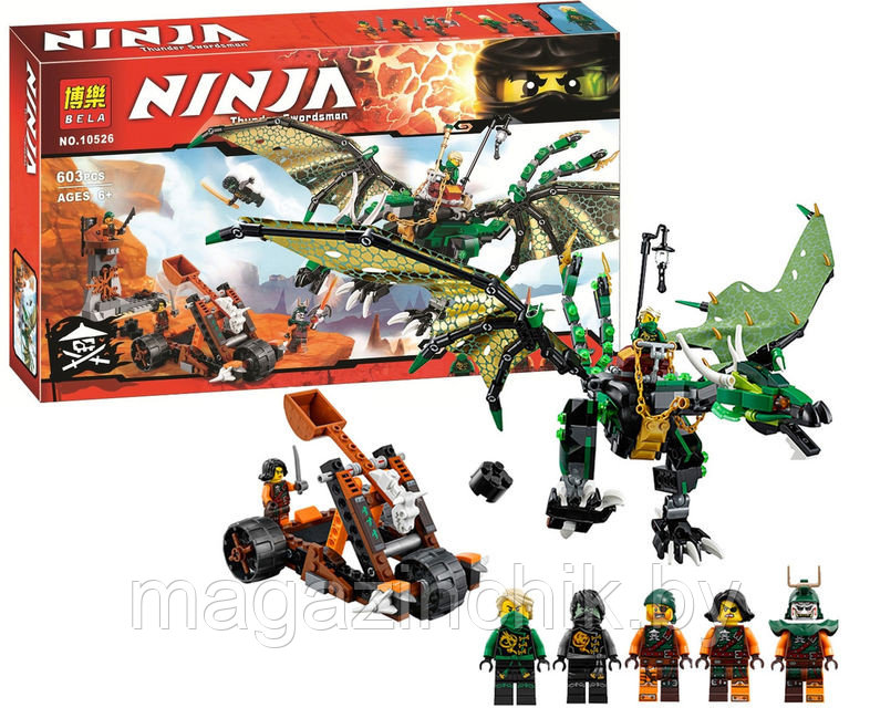 Конструктор Ниндзяго NINJAGO Зеленый дракон 10526, 603 дет, аналог Лего Ниндзя го (LEGO) 70593