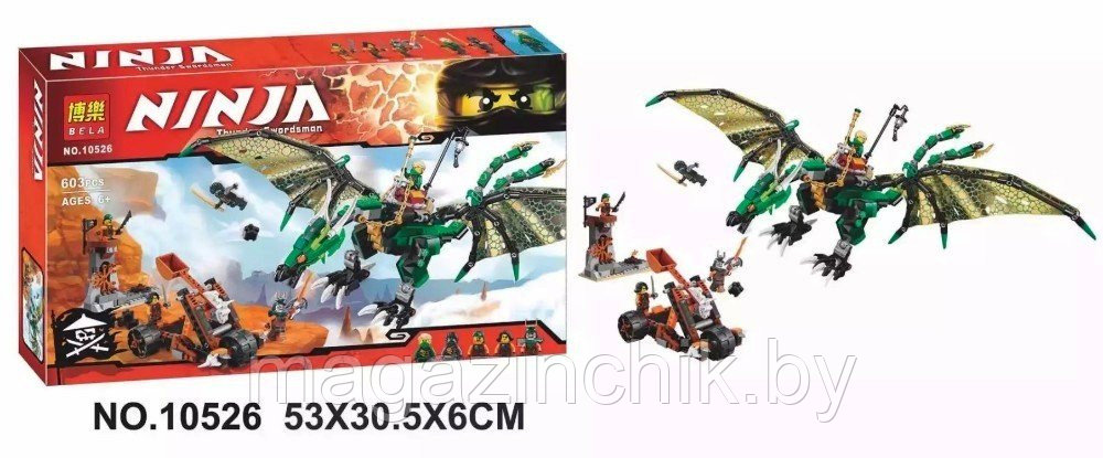 Конструктор Ниндзяго NINJAGO Зеленый дракон 10526, 603 дет, аналог Лего Ниндзя го (LEGO) 70593 - фото 4 - id-p52059309