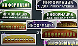 Стенд Уголок покупателя (перекидной) на 5, 6,10 файлов, фото 6