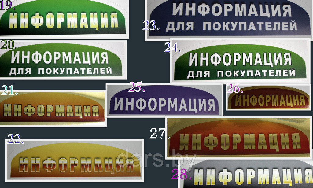 Стенд Уголок покупателя (перекидной) на 5, 6,10 файлов - фото 6 - id-p7951137