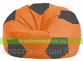 Кресло мешок Мяч оранжевый - тёмно-серый М 1.1-210