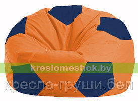 Кресло мешок Мяч оранжевый - тёмно-синий М 1.1-209