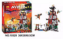 Конструктор Ниндзя го  NINJAGO Осада Маяка 10528, 815 дет, аналог Лего Ниндзяго (LEGO) 70594, фото 4