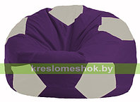 Кресло мешок Мяч фиолетовый - белый М 1.1-36