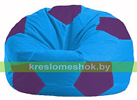 Кресло мешок Мяч голубой - фиолетовый М 1.1-269