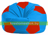 Кресло мешок Мяч голубой - красный М 1.1-279