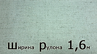 Брезент арт.11292 ОП - 550г/м2 (широкий)