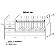 Кроватка-трансформер BAMBINI (Бамбини) темный орех-бук, фото 2