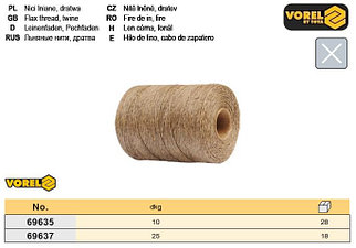 Дратва 10 дкг., VOREL 69635