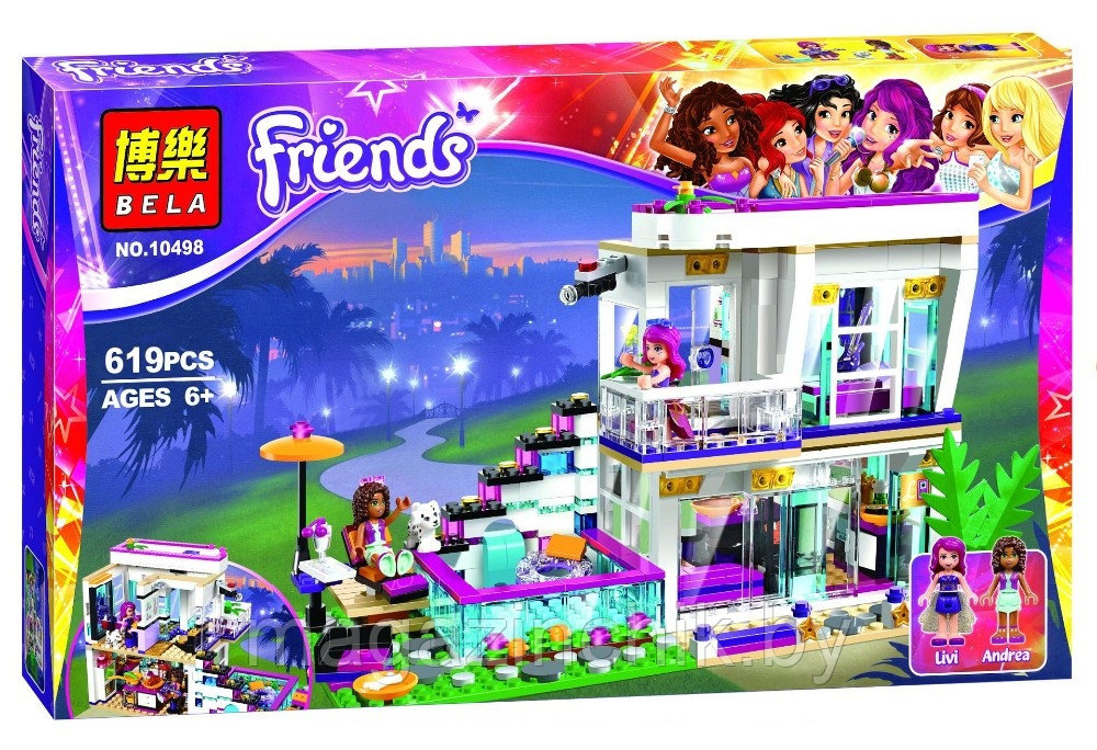 Конструктор 10498 Bela Friends Поп-звезда: дом Ливи 619 деталей аналог Лего (LEGO) Френдс 41135 - фото 5 - id-p52253483
