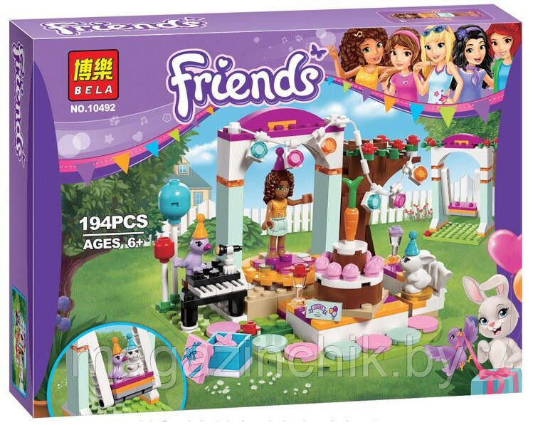 Конструктор 10492 Bela Friends День рождения 194 дет. аналог Лего (LEGO) Френдс 41110