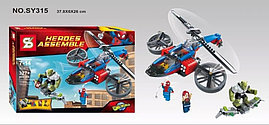 Конструктор аналог LEGO Super Heroes 76016 Bela Спасательный вертолёт Человека-паука арт. 10240/sy315