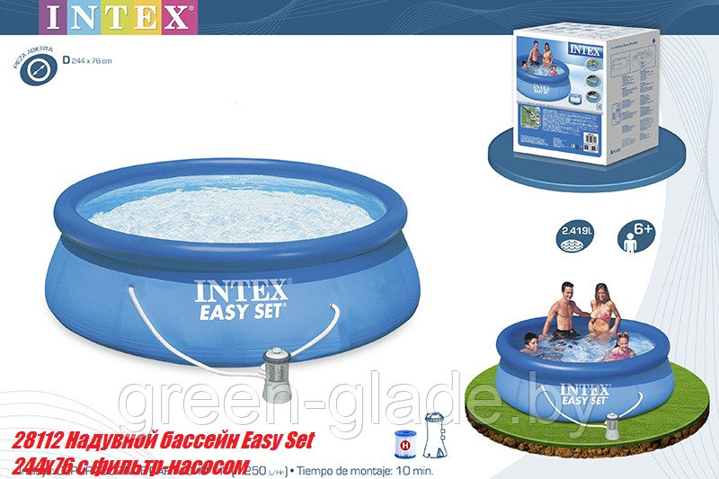 28112 Бассейн intex Easy Set размер 244x76 с фильтр-насосом - фото 2 - id-p1589031