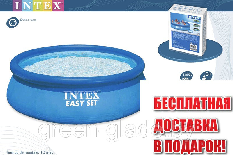 28120 Бассейн Intex Easy Set размер 305x76 - фото 2 - id-p1589035