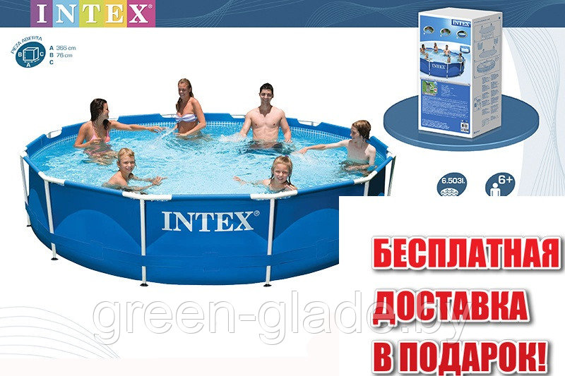 28210 Бассейн Intex Metal Frame размер 366x76 см