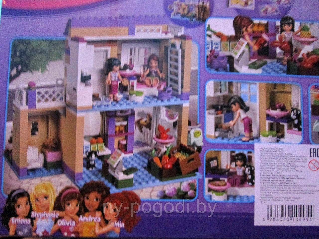 Конструктор Bela Friends 10495 "Овощной рынок в Хартлейке" (аналог LEGO Friends 41108), 389 дет - фото 3 - id-p50658022