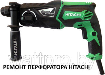 Ремонт перфоратора HITACHI