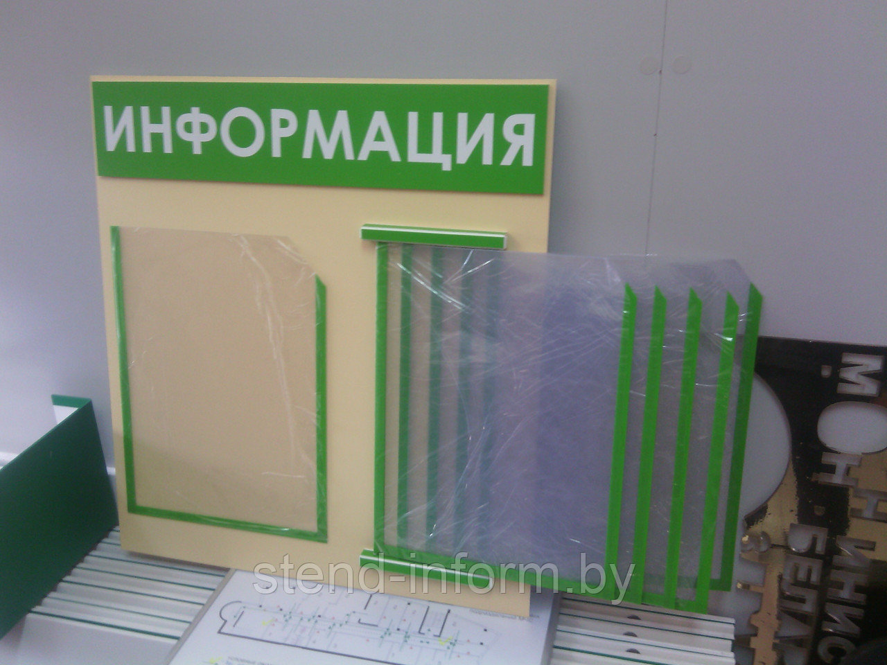 Стенд ИНФОРМАЦИЯ р-р 50*40см, 1А4+ 5А4