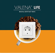 Legrand Valena Life