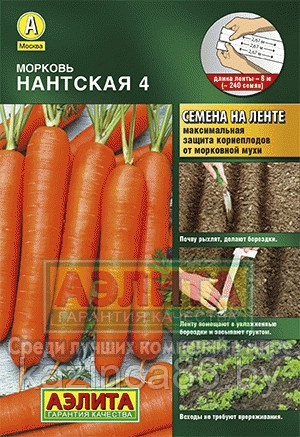 Морковь столовая Нантская 4 (на ленте) - фото 1 - id-p52512007