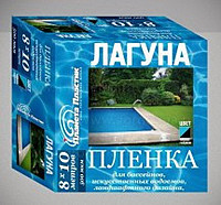 Пленка для водоемов "Лагуна" 500мкм, 8х10м, цвет: 1 сторона - голубой, 2 сторона - черный - фото 5 - id-p52518533