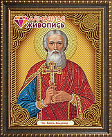 Картина стразами "Икона Князь Владимир"