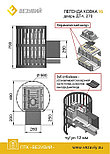 Чугунная печь для бани Везувий Легенда Ковка 16 (270), фото 2