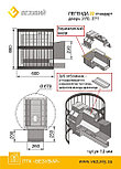 Чугунная печь для бани Везувий Легенда Ковка 22 (271), фото 2
