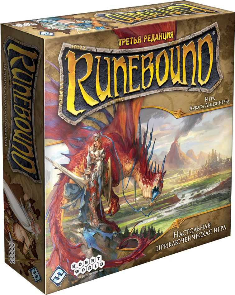 Настольная игра Runebound