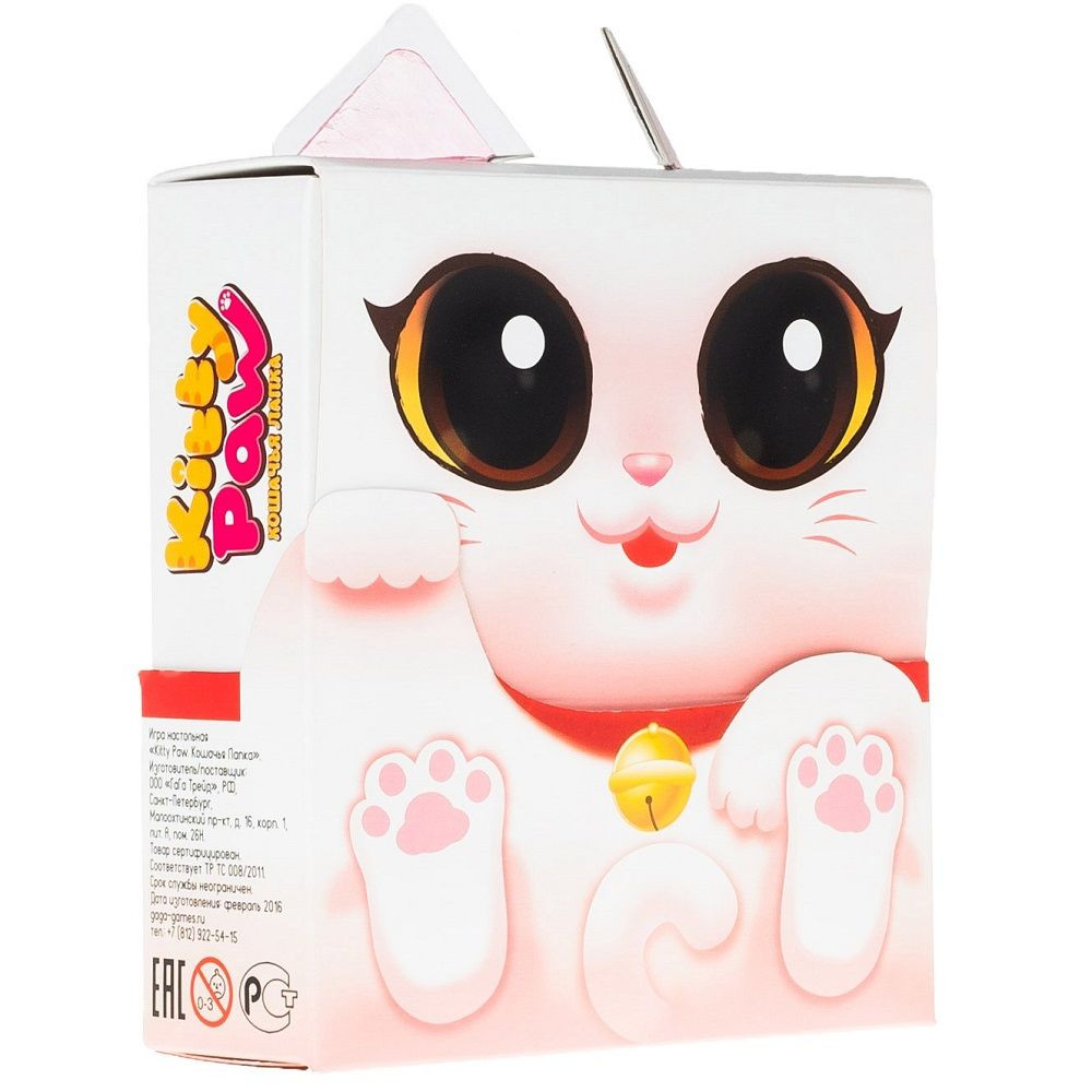 Кошачья лапка (Kitty Paw) настольная игра для семьи для детей - фото 1 - id-p52535197