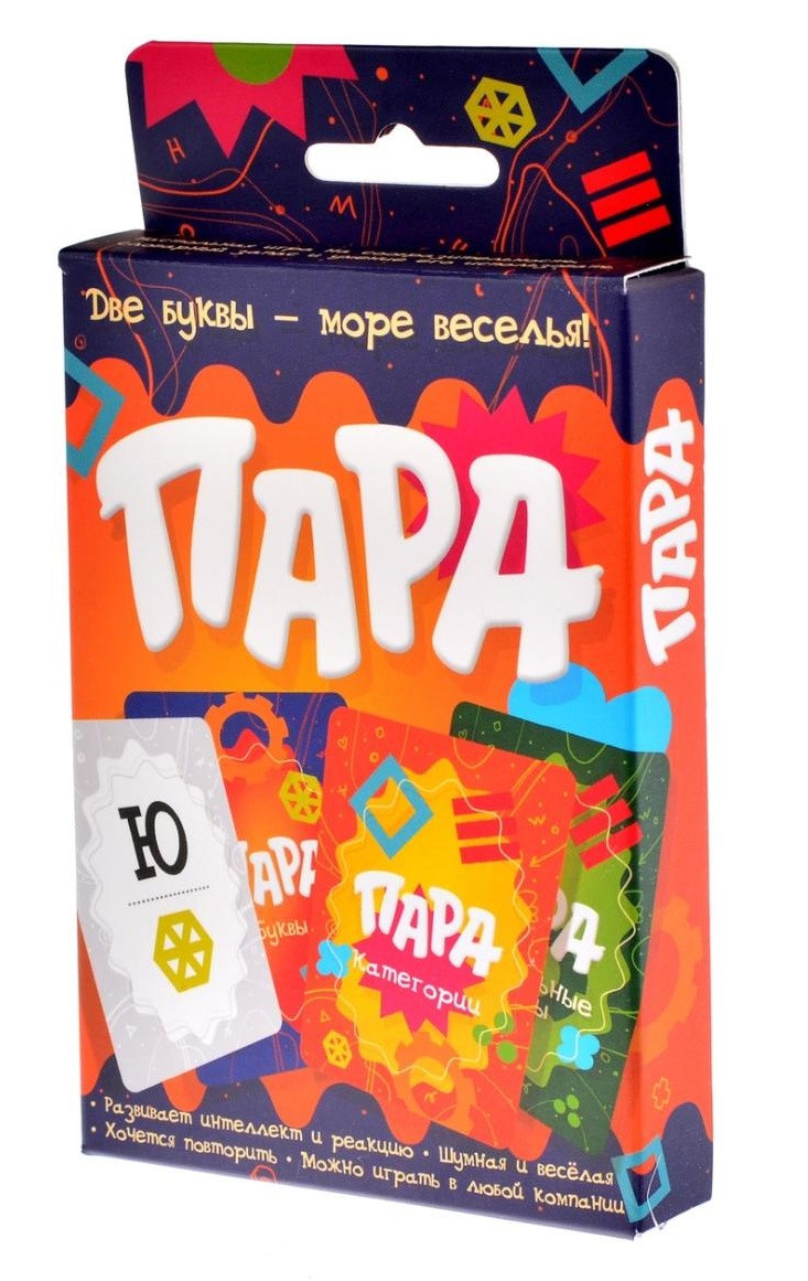 Пара Настольная игра на эрудицию
