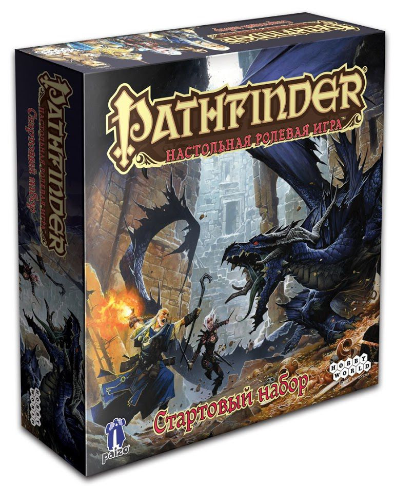 Настольная игра для всех Pathfinder: Настольная ролевая игра (Стартовый набор) - фото 1 - id-p52535279