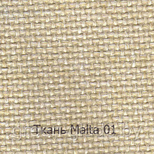 Кресло-качалка Green Glade модель 2 каркас Венге, ткань Мальта-01 - фото 2 - id-p5488765