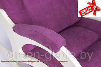 Кресло-качалка модель 4 каркас Венге ткань Verona Antrazite Grey без лозы ﻿ VERONA CYKLAM - ТКАНЬ ВЕРОНА / ВЕЛЮР