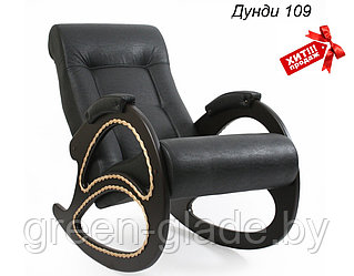 Кресло-качалка модель 4 каркас Венге экокожа Дунди-108 с лозой DUNDI 109 - ЭКОКОЖА