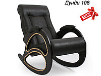 Кресло-качалка модель 4 каркас Венге экокожа Дунди-108 с лозой DUNDI 108 - ЭКОКОЖА