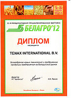 БЕЛАГРО 2012