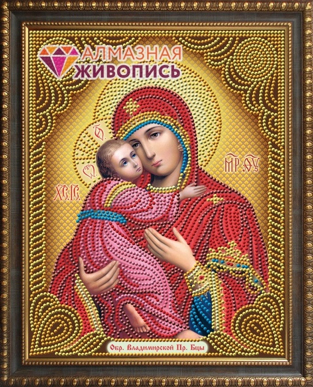Картина стразами "Икона Владимирская Богородица " - фото 1 - id-p52733048