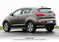 Защита бампера заднего D57 уголки KIA SPORTAGE 2010-