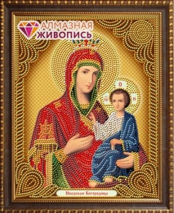 Картина стразами "Икона Иверская Богородица"